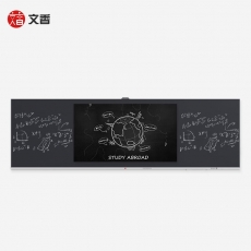 文香 智慧黑板（98英寸、双屏） WX-B0980W2